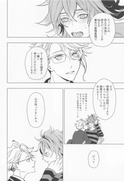 Page 25 of happiendonoatode