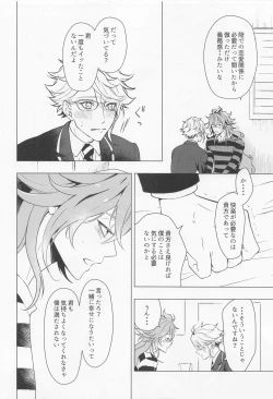 Page 27 of happiendonoatode