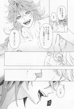 Page 41 of happiendonoatode