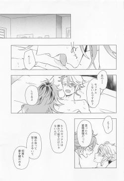 Page 44 of happiendonoatode