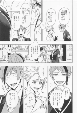 Page 4 of happiendonoatode