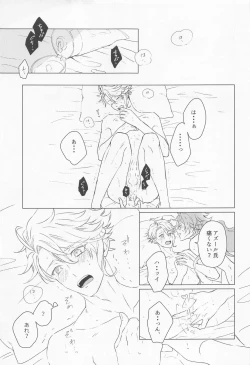 Page 52 of happiendonoatode