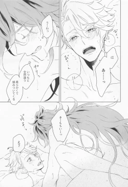 Page 56 of happiendonoatode