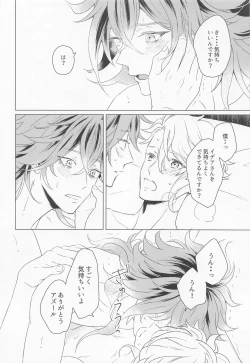 Page 57 of happiendonoatode