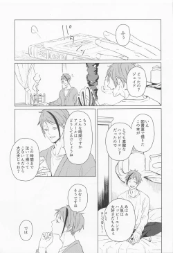 Page 62 of happiendonoatode