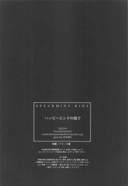 Page 65 of happiendonoatode