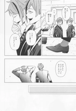 Page 7 of happiendonoatode