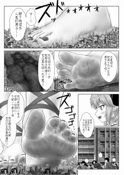 Page 4 of Haiki Sekai de Asobou! | 在废弃世界中玩耍吧！