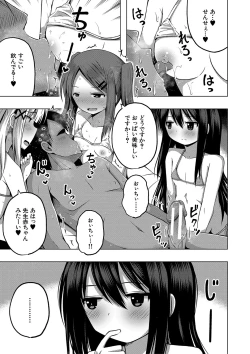 Page 100 of Ninshin Shoujo "Mesugaki datte Haramitai!" - Pregnant girl, even a female kid seems to be pregnant.