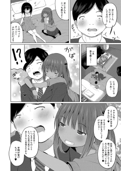 Page 133 of Ninshin Shoujo "Mesugaki datte Haramitai!" - Pregnant girl, even a female kid seems to be pregnant.