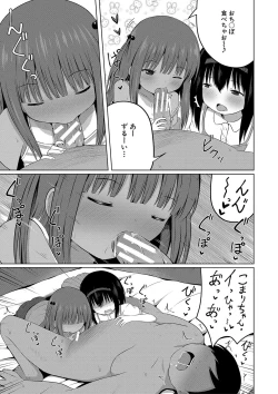 Page 136 of Ninshin Shoujo "Mesugaki datte Haramitai!" - Pregnant girl, even a female kid seems to be pregnant.