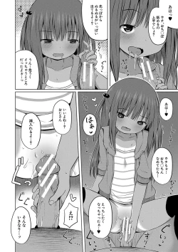 Page 137 of Ninshin Shoujo "Mesugaki datte Haramitai!" - Pregnant girl, even a female kid seems to be pregnant.