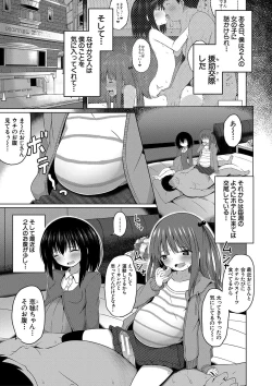 Page 166 of Ninshin Shoujo "Mesugaki datte Haramitai!" - Pregnant girl, even a female kid seems to be pregnant.