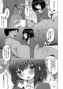 Page 178 of Ninshin Shoujo "Mesugaki datte Haramitai!" - Pregnant girl, even a female kid seems to be pregnant.