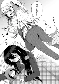 Page 212 of Ninshin Shoujo "Mesugaki datte Haramitai!" - Pregnant girl, even a female kid seems to be pregnant.