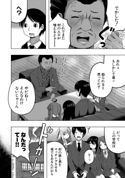 Page 89 of Ninshin Shoujo "Mesugaki datte Haramitai!" - Pregnant girl, even a female kid seems to be pregnant.