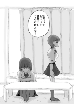 Page 11 of Tomotachi ni Hentai sugiru Seiheki o Kokuhaku sareta Les Couple