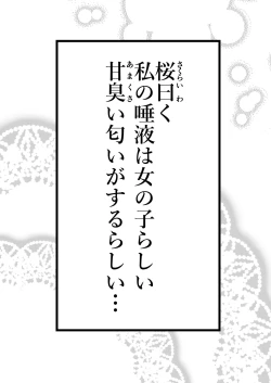 Page 14 of Tomotachi ni Hentai sugiru Seiheki o Kokuhaku sareta Les Couple