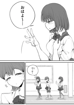 Page 31 of Tomotachi ni Hentai sugiru Seiheki o Kokuhaku sareta Les Couple