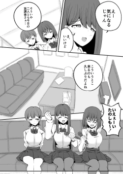 Page 46 of Tomotachi ni Hentai sugiru Seiheki o Kokuhaku sareta Les Couple