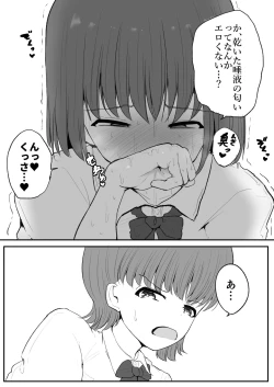 Page 4 of Tomotachi ni Hentai sugiru Seiheki o Kokuhaku sareta Les Couple