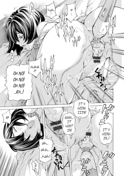 Page 15 of Otonarisan no Heki Jijou