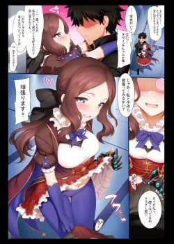 Page 37 of Tokuiten LR