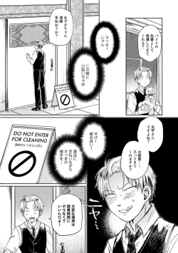 Page 159 of COMIC kisshug vol.2