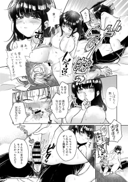 Page 169 of COMIC kisshug vol.2