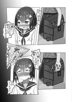 Page 21 of Chuugakusei kara no Seikyouiku Saimin x Chikan x JC