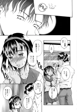 Page 158 of Bishoujo Houkai