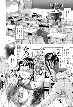 Page 171 of Bishoujo Houkai