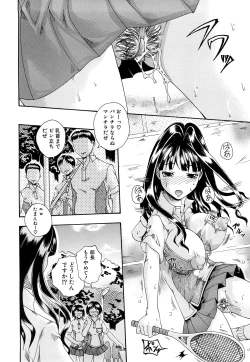 Page 185 of Bishoujo Houkai