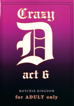 Page 2 of Crazy-D Act 06