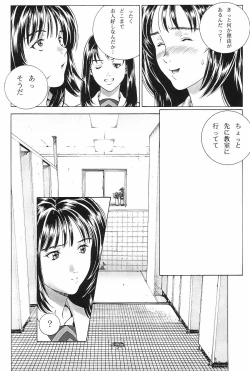 Page 6 of Crazy-D Act 06