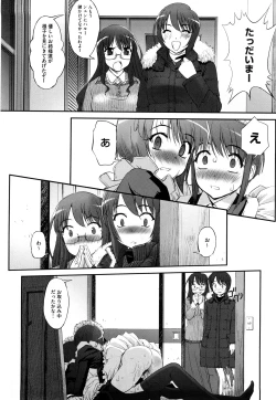 Page 133 of Futago ya Futago no Futajyuusou