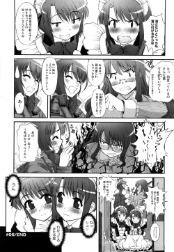 Page 135 of Futago ya Futago no Futajyuusou