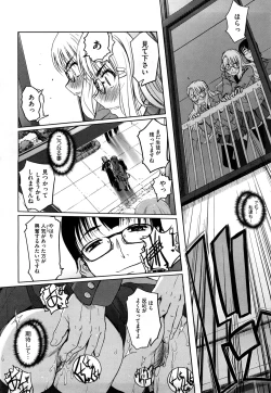 Page 175 of Futago ya Futago no Futajyuusou