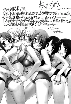 Page 187 of Futago ya Futago no Futajyuusou