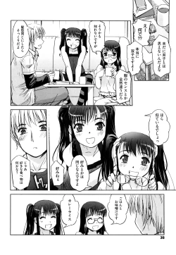 Page 31 of Futago ya Futago no Futajyuusou