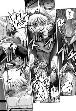 Page 58 of Futago ya Futago no Futajyuusou