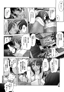 Page 91 of Futago ya Futago no Futajyuusou