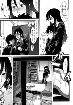 Page 112 of Renai jyoshi wa Mae sika Minai！