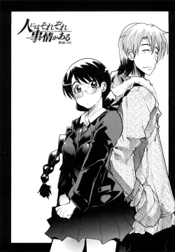 Page 70 of Renai jyoshi wa Mae sika Minai！