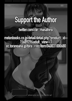 Page 2 of Kouhyouka Yoroshiku Onegai shimasu | Please Give Me a Like