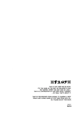 Page 2 of Perfect Plan