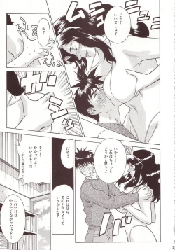 Page 28 of Crazy-D Act 07