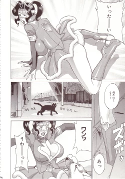 Page 45 of Crazy-D Act 07