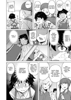 Page 8 of Netorimura