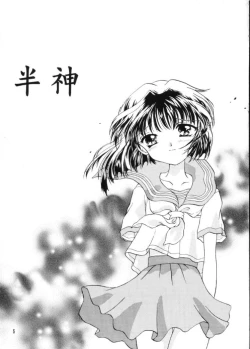 Page 4 of Kaede no Hon